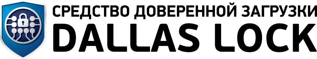 Логотип средства доверенной загрузки Dallas Lock